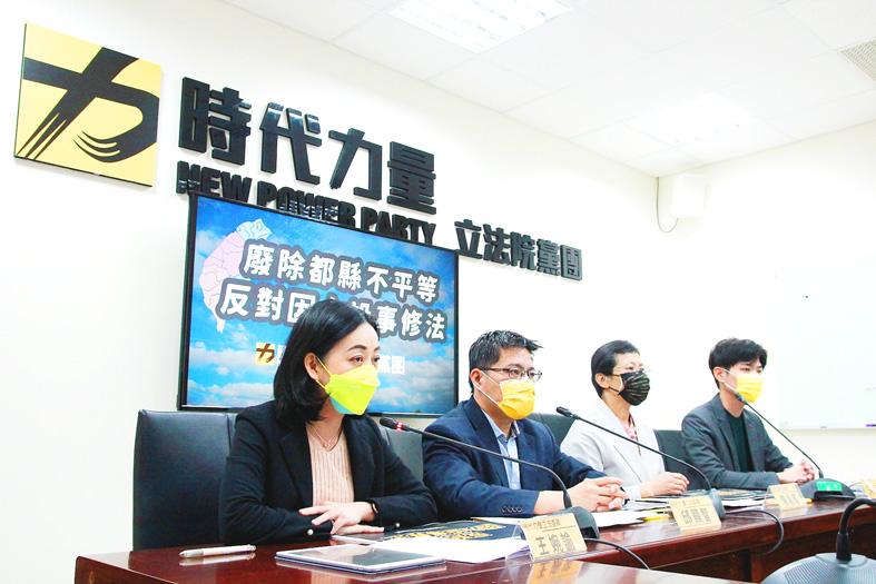 Prioritize equal distribution of public revenue: NPP – Taipei Times