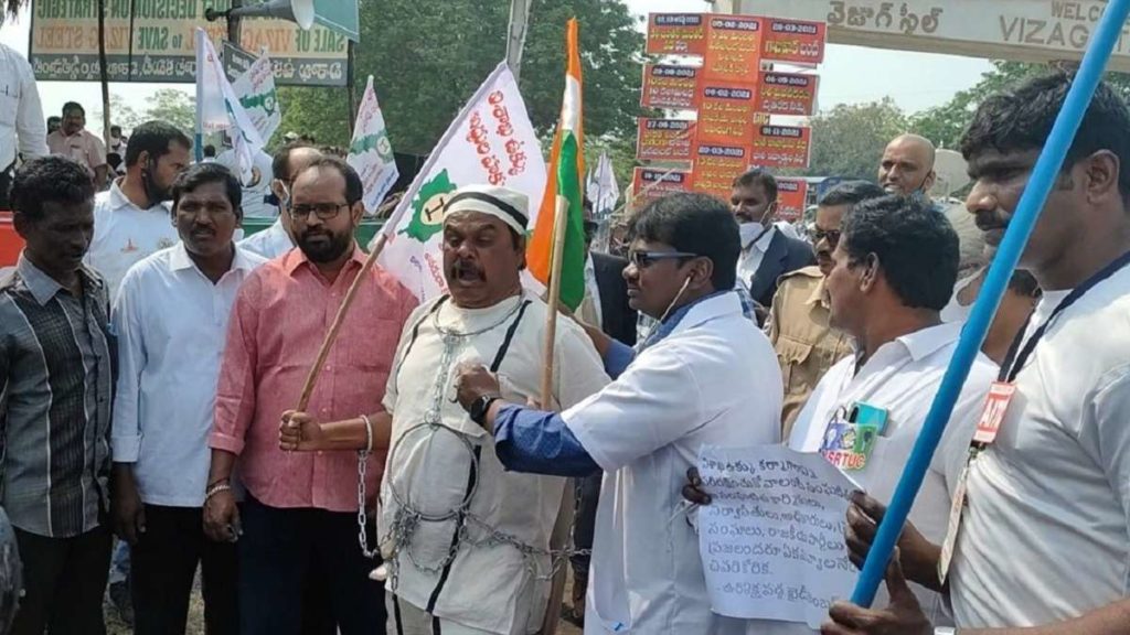 Vishakapatnam steel plant employees organise ‘Jail Bharo’ against privatisation | The News Minute